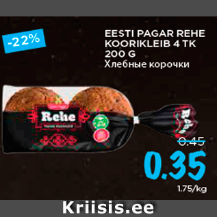 Allahindlus - EESTI PAGAR REHE KOORIKLEIB 4 TK 200 G