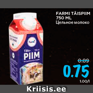 Allahindlus - FARMI TÄISPIIM 750 ML