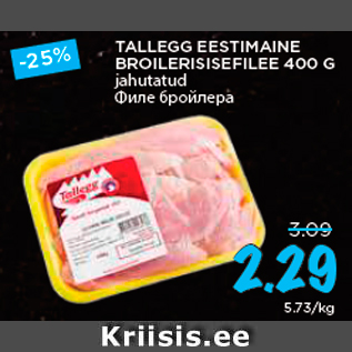 Allahindlus - TALLEGG EESTIMAINE BROILERISISEFILEE 400 G