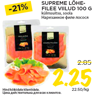 Allahindlus - SUPREME LÕHEFILEE VIILUD 100 G