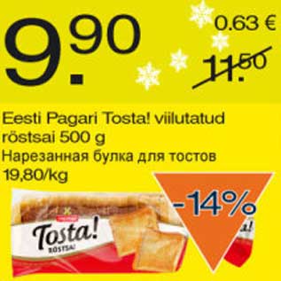 Allahindlus - Eesti Pagari Tosta! viilutatud röstsai