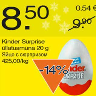 Allahindlus - Kinder Surprise üllatusmuna