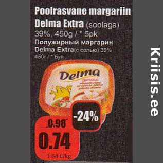 Allahindlus - Poolrasvane margariin Delma Extra (soolaga) 39%, 450 g