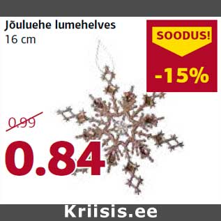 Allahindlus - Jõuluehe lumehelves 16 cm