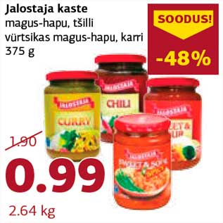 Allahindlus - Jalostaja kaste magus-hapu, tšilli vürtsikas magus-hapu, karri 375 g