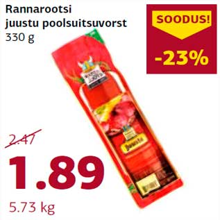 Allahindlus - Rannarootsi juustu poolsuitsuvorst 330 g