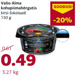 Allahindlus - Valio Alma kohupiimahõrgutis kirsi-šokolaadi 150 g