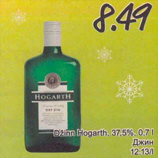 Allahindlus - Džinn Hogarth, 37,5%, 0,7 l