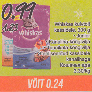 Allahindlus - Whiskas kuivtoit kassidega, 300 g