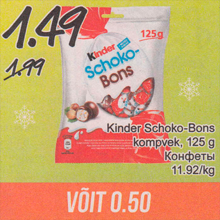 Allahindlus - Kinder Schoko-Bons kompvek, 125 g