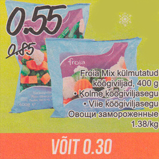 Allahindlus - Froia Mix külmutatud köögiviljad, 400 g