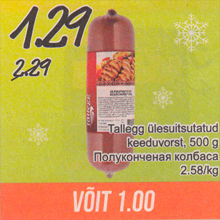 Allahindlus - Talleggi ülesuitsutatud keeduvorst, 500 g