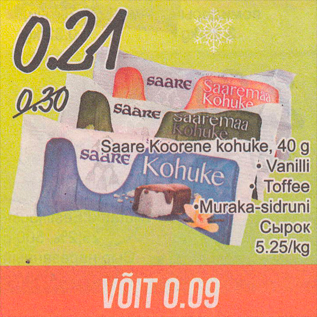 Allahindlus - Sare Koorene kohuke, 40 g