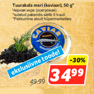 Allahindlus - Tuurakala mari (kaviaar), 50 g*