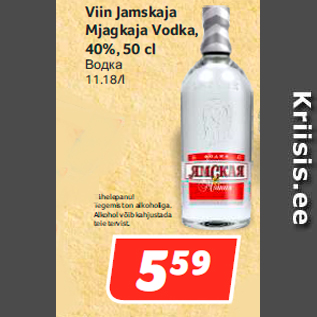 Allahindlus - Viin Jamskaja Mjagkaja Vodka