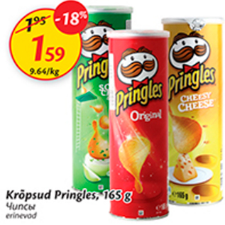 Allahindlus - Krõpsud Pringles