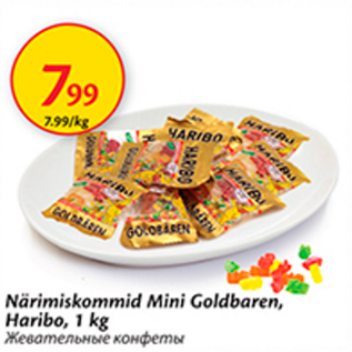 Allahindlus - Närimiskommid Mini Goldbaren, Haribo