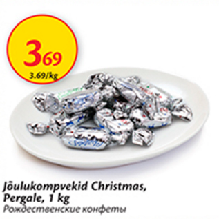 Allahindlus - Jõulukompvekid Christmas, Pergale