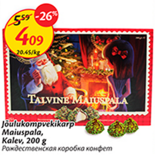 Allahindlus - Jõulukompvekikarp Maiuspala, Kalev