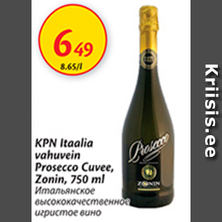 Allahindlus - KPN Itaalia vahuvein Prosecco Cuvee, Zonin