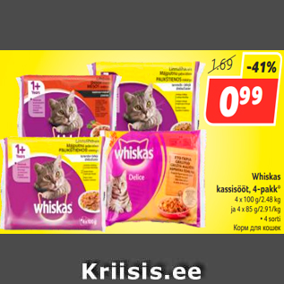 Allahindlus - Whiskas kassisööt