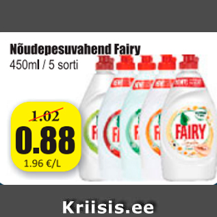 Allahindlus - Nõudepesuvahend Fairy