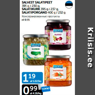 Allahindlus - SALVEST SALATIPEET 395 g / 230 g; SALATIKURK 395 g / 237 g; SALATIPORGAND 400 g / 232 g