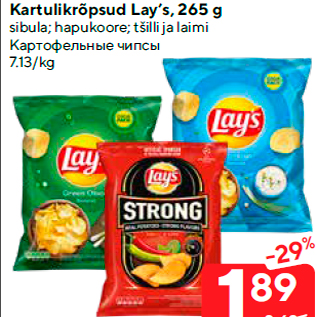 Allahindlus - Kartulikrõpsud Lay’s, 265 g