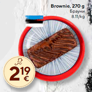 Allahindlus - Brownie, 270 g