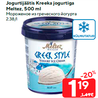 Allahindlus - Jogurtijäätis Kreeka jogurtiga Meltez, 500 ml