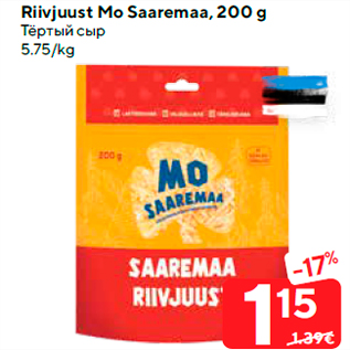 Allahindlus - Riivjuust Mo Saaremaa, 200 g