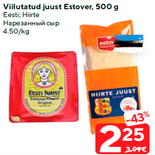 Allahindlus - Viilutatud juust Estover, 500 g