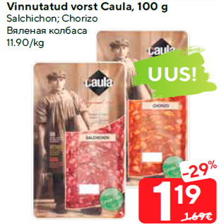 Allahindlus - Vinnutatud vorst Caula, 100 g