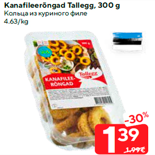 Allahindlus - Kanafileerõngad Tallegg, 300 g