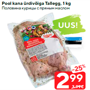 Allahindlus - Pool kana ürdivõiga Tallegg, 1 kg