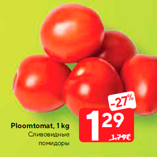 Allahindlus - Ploomtomat, 1 kg