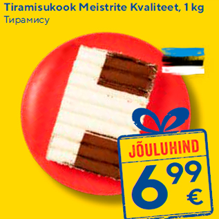 Allahindlus - Tiramisukook Meistrite Kvaliteet, 1 kg