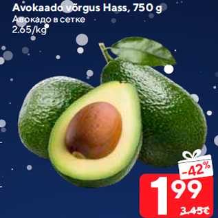 Allahindlus - Avokaado võrgus Hass, 750 g