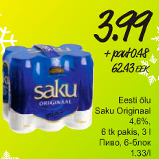 Allahindlus - Eesti õlu Saku Original 6 tk pakis