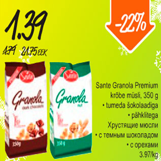 Allahindlus - Sante Granola Premium krõbe müsli tumeda šokolaadiga või pähklitega