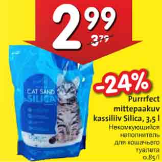 Allahindlus - Purrrfect mittepaakuv kassiliiv Silica, 3,5 l