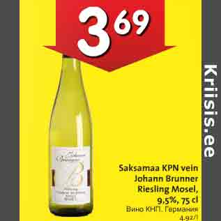 Allahindlus - Saksamaa KPN vein Johann Brunner Reisling Mosel, 9,5%,75 cl