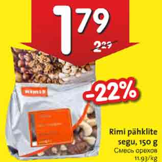 Allahindlus - Rimi pähklite segu, 150 g