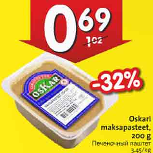 Allahindlus - Oskari maksapasteet, 200 g