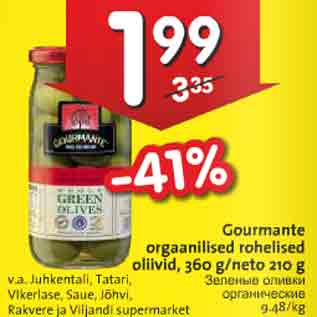 Allahindlus - Gourmente orgaanilised rohelised olivid, 360 g/neto 210 g