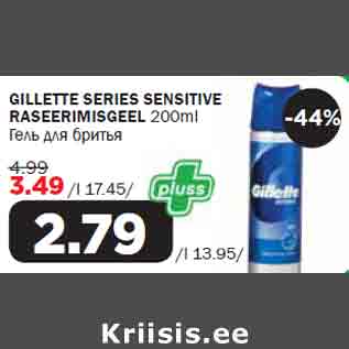 Allahindlus - GILLETTE SERIES SENSITIVE RASEERIMISGEEL 200ml