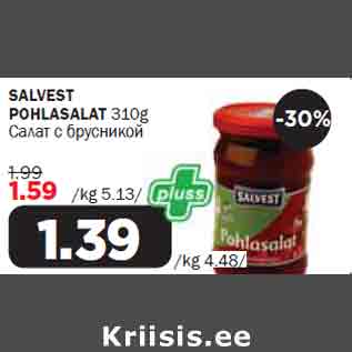 Allahindlus - SALVEST POHLASALAT 310g