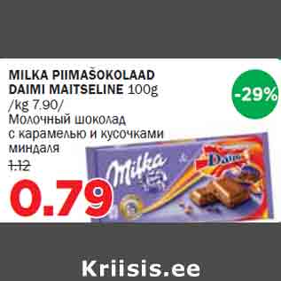 Allahindlus - MILKA PIIMAŠOKOLAAD DAIMI MAITSELINE 100g /kg 7.90/