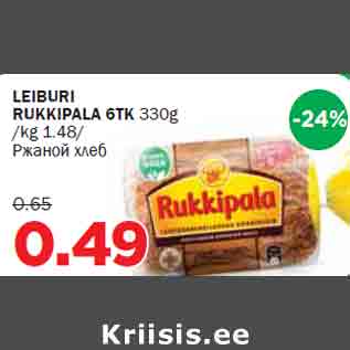 Allahindlus - LEIBURI RUKKIPALA 6TK 330g /kg 1.48/