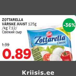 Allahindlus - ZOTTARELLA VÄRSKE JUUST 125g /kg 7.12/